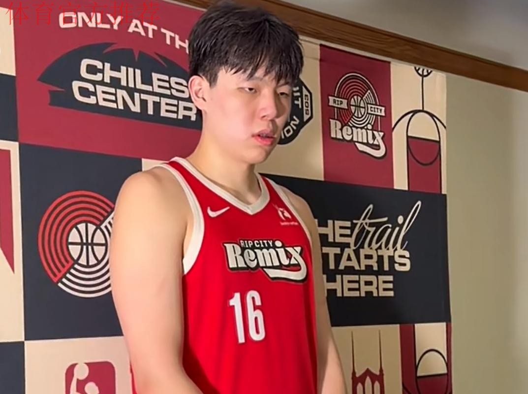 至少三队点名要人!开拓者主帅拒绝交易杨瀚森,克林根陪战G联赛 至少三队点名要人!开拓者主帅拒绝交易杨瀚森,克林根陪战G联赛