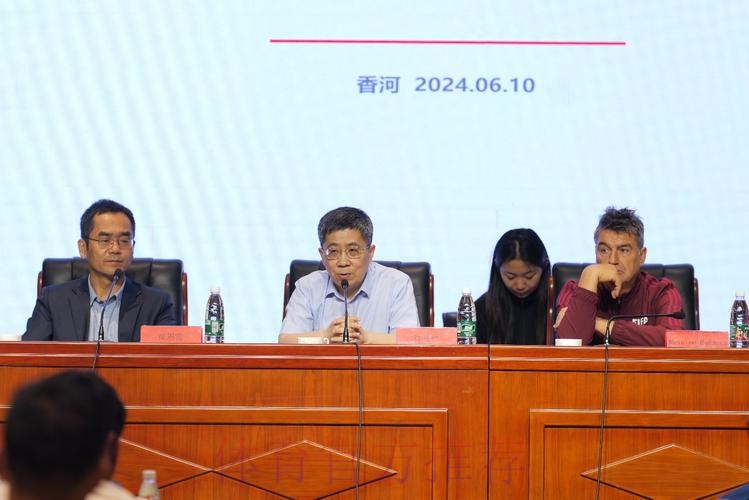 2024年中超联赛赛季中期裁判人员培训班在国家足球训练基地举行